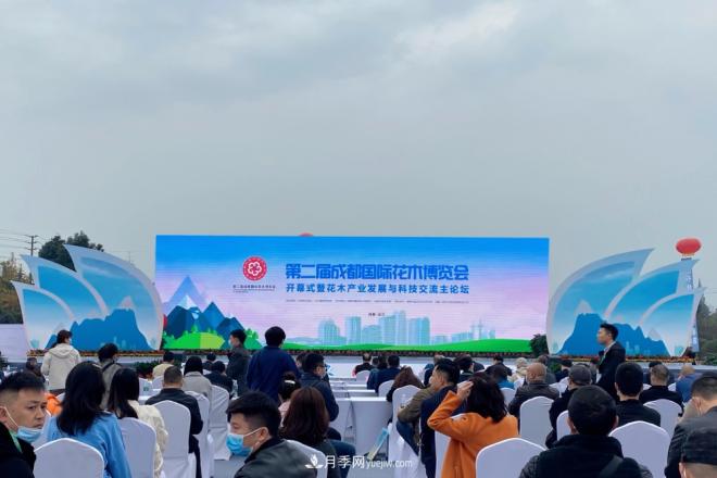 花开世界 筑梦蓉城 第二届成都国际花木博览会在温江区盛大启幕(图1)
