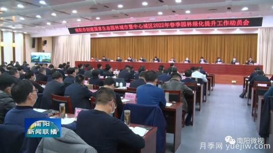 百万月季进城，南阳全力以赴创建国家生态园林城市(图1)