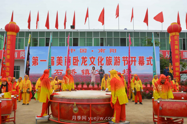 首届美丽卧龙文化旅游节“花开石桥”分会场开幕(图2)