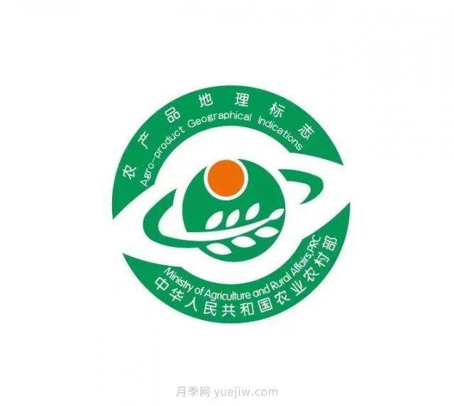 如何识别和查询农产品“三品一标”(图4)