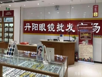 中国10大超级县城，丹阳全球一半眼镜，许昌全球八成假发