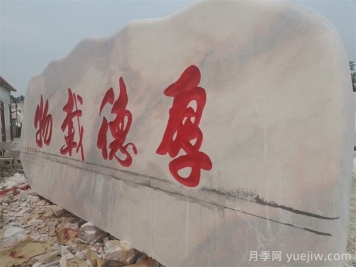 大理石在庭院或景观中的应用及注意事项