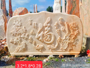 晚霞红景观石鉴赏及选购介绍