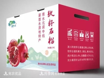 南水北调生态农产品，为什么选择淅有山川公用品牌？