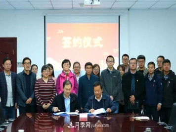 “国家花卉改良中心兰州月季繁育基地”将落户甘肃兰州新区